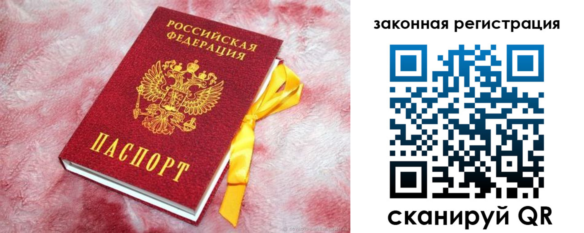 временная регистрация собственник в Приозерске