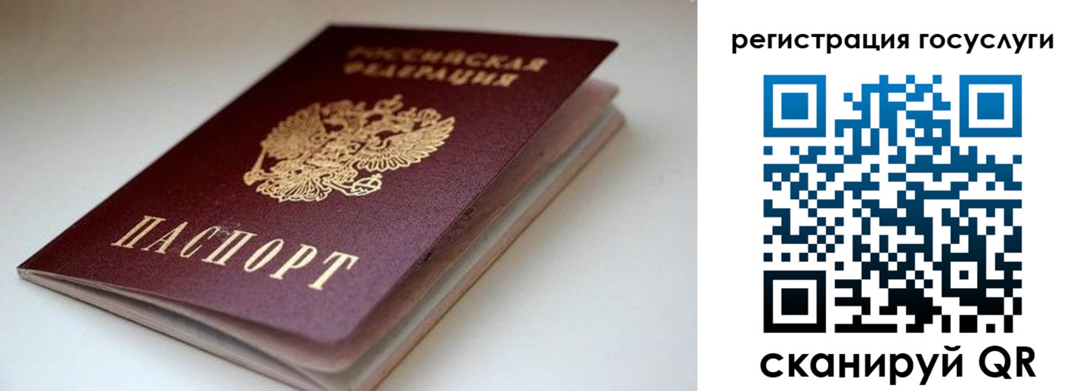 форма 3 в Приозерске