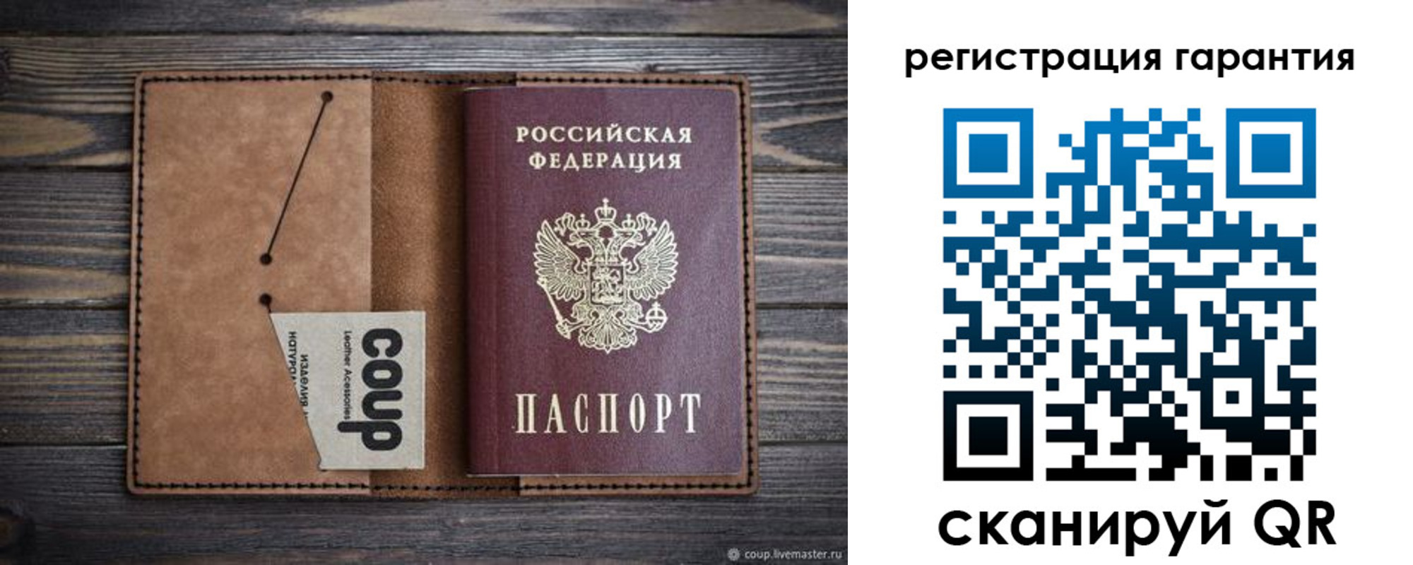 прописка для работы в Приозерске